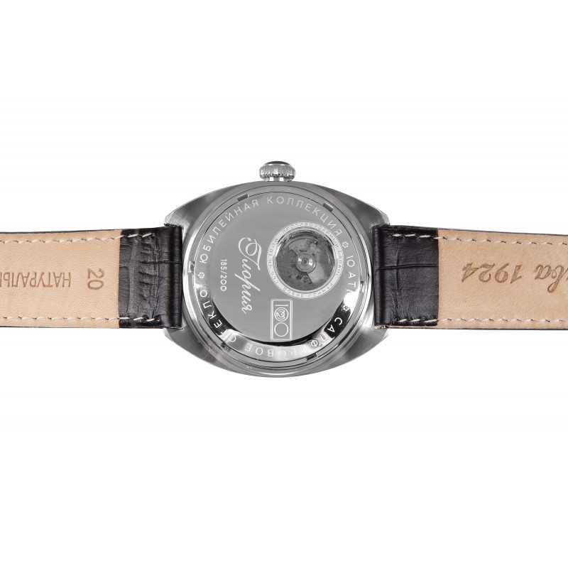 0930559/300-2428 russian Unisex механический wrist watches Slava "глория"  0930559/300-2428