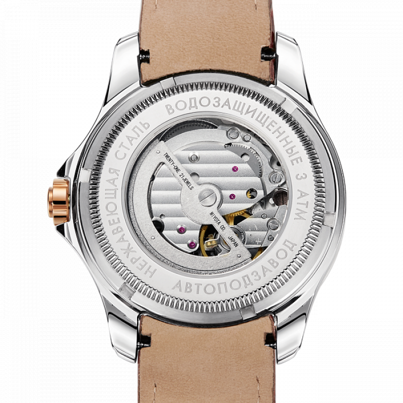 1187S5L5 russian Men's watch механический wrist watches Lincor  1187S5L5