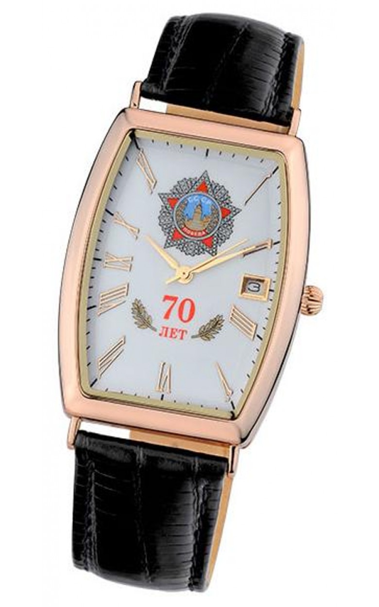 54050.190  кварцевые часы Platinor "Балтика" логотип 70 лет ПОБЕДЫ  54050.190