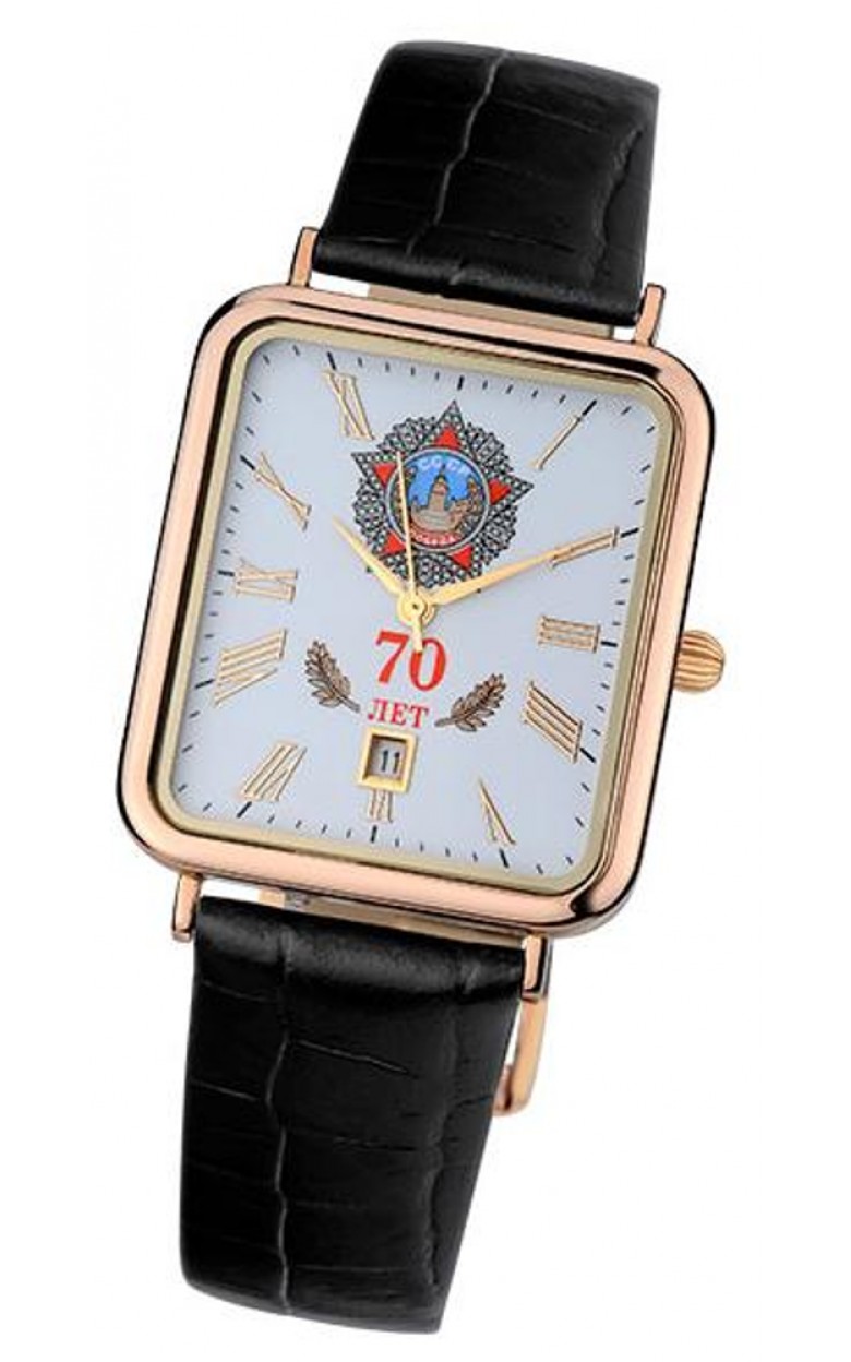 54630.190  кварцевые часы Platinor "Атлант" логотип 70 лет ПОБЕДЫ  54630.190