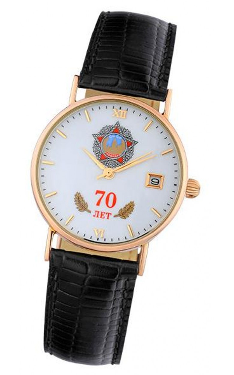 54530.190  кварцевые часы Platinor "Горизонт" логотип 70 лет ПОБЕДЫ  54530.190