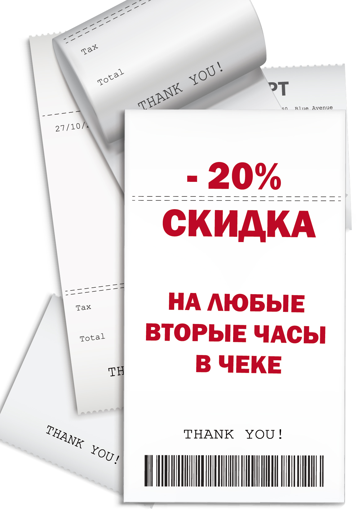 Все действующие купоны, акции и промокоды на часы в магазинах русские часы