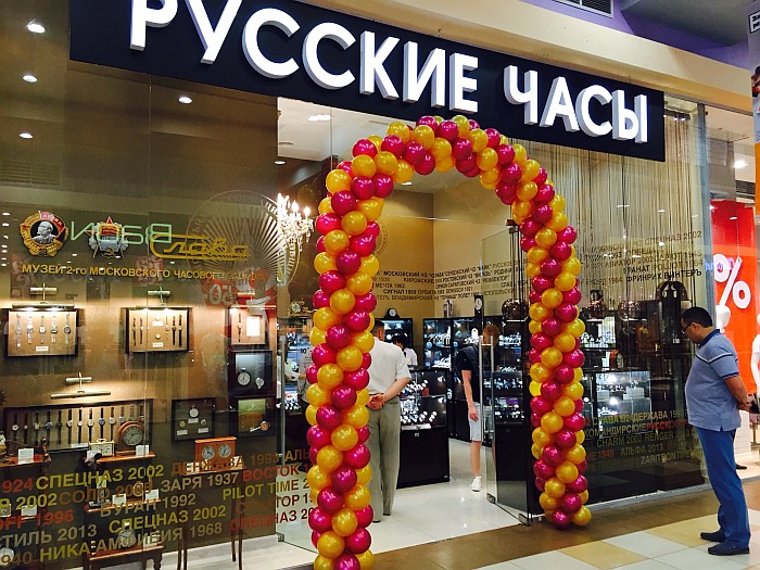 Открытие магазина Русские часы в ТЦ Фиилион